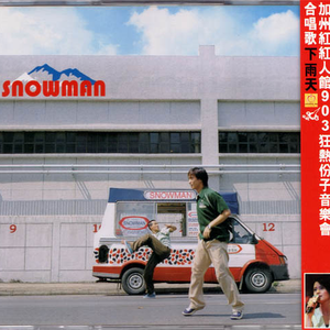 永久免费看A片无码网站十九
