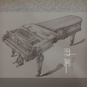 永久免费看A片无码网站十九
